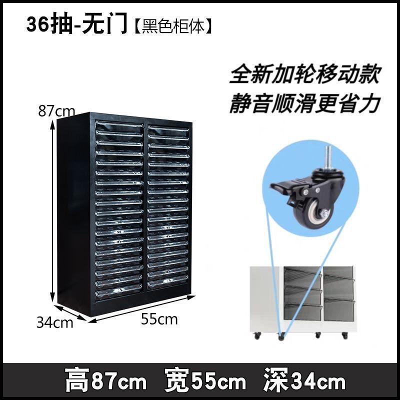 Vlin 7 ベーキングモールド情報キャビネット財務領収書キャビネット布サンプルキャビネット A4 マニキュア収納マニキュアキャビネット引き出し型収納|undefined