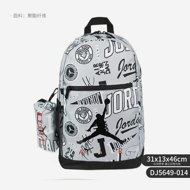 DJ5649-014
