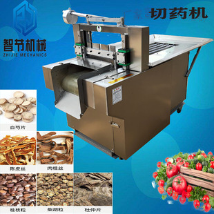 ֱ��ֱ���絶��ș�C  ���P�����ʽ��ș��Ƭ�C���o�ș������C