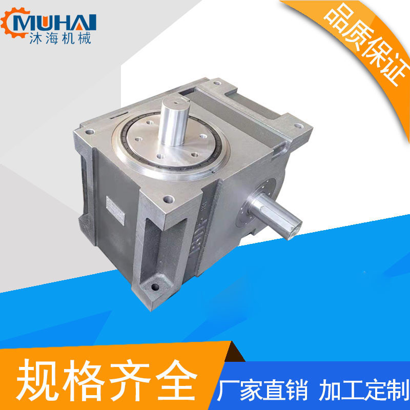 高品质各类精密凸轮分割器精工制造自动化优惠多多