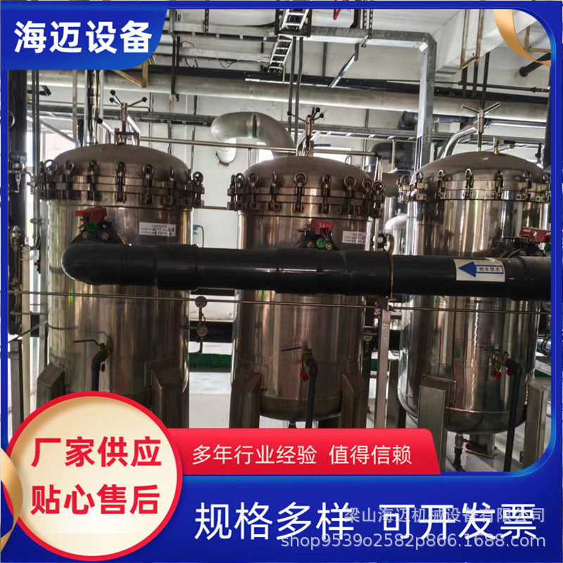 二手双机反渗透净化水设备 超纯水过滤器 超滤膜EDI水处理