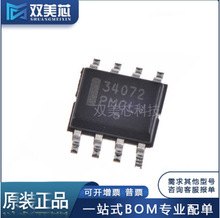 MC34072DR2G ˿ӡ34072 ��ƬSOP-8 ����Ŵ���оƬIC