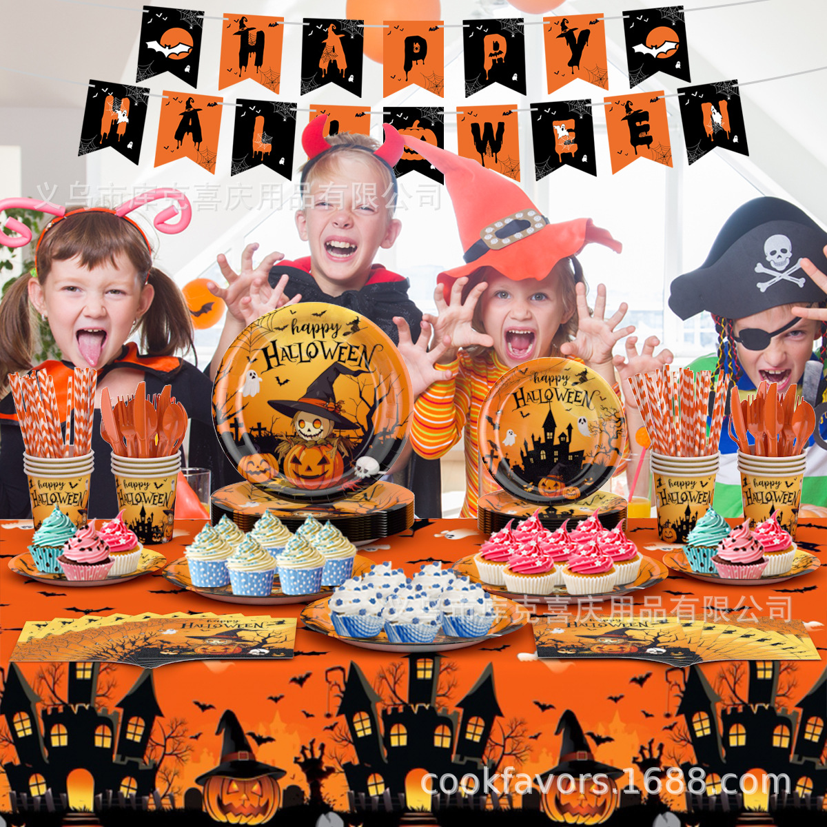 2025 Halloween calabaza fantasma fiesta decoración decoración festival fantasma bandeja de papel desechable vaso de papel toalla de papel juego de vajilla