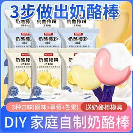 火锅调味料;复合调味料;预拌粉类