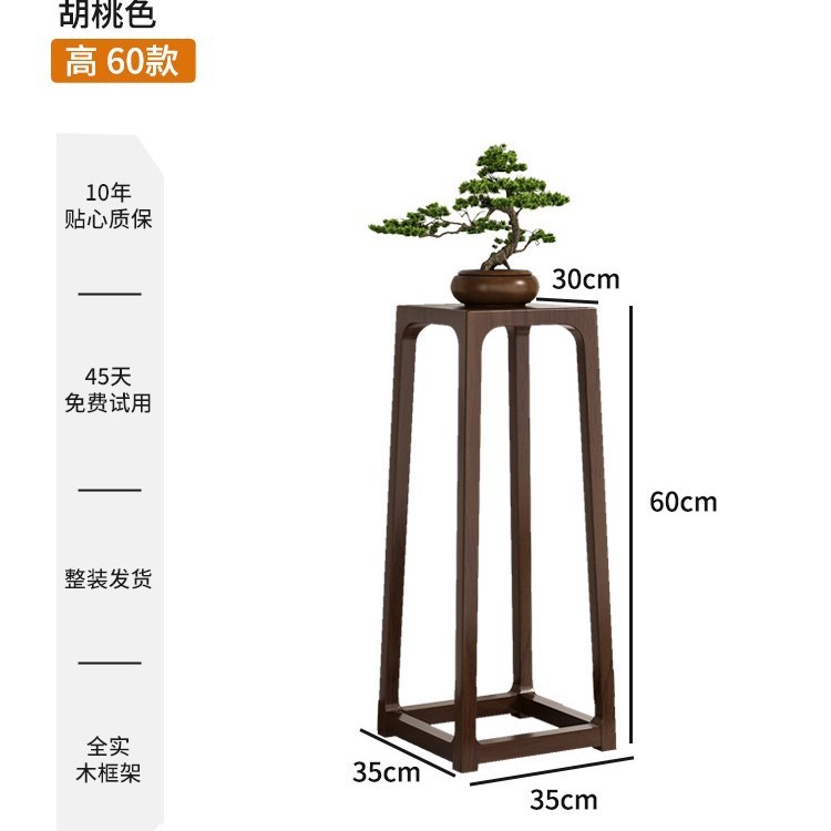 花棚物置棚純実木床置き式置物アクセサリー中国式花台台座客間ベランダ室内植物棚|undefined