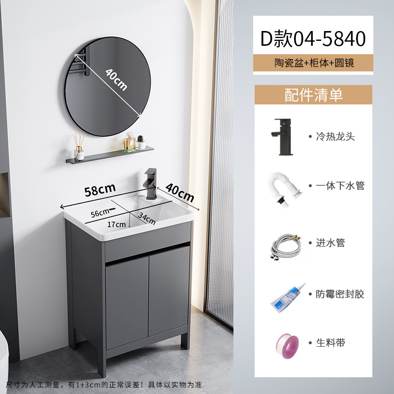 Cerámica integrada lavabo piscina pequeña casa espacio de aluminio tipo piso gabinete de baño combinación lavabo de mano lavabo facial