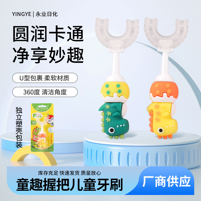Fotmola Kidsren's Baby Toothbrush U-Shaped Toothbrush Cartoon Cute Astronaut Dinosaur U-Shaped Toothbrush