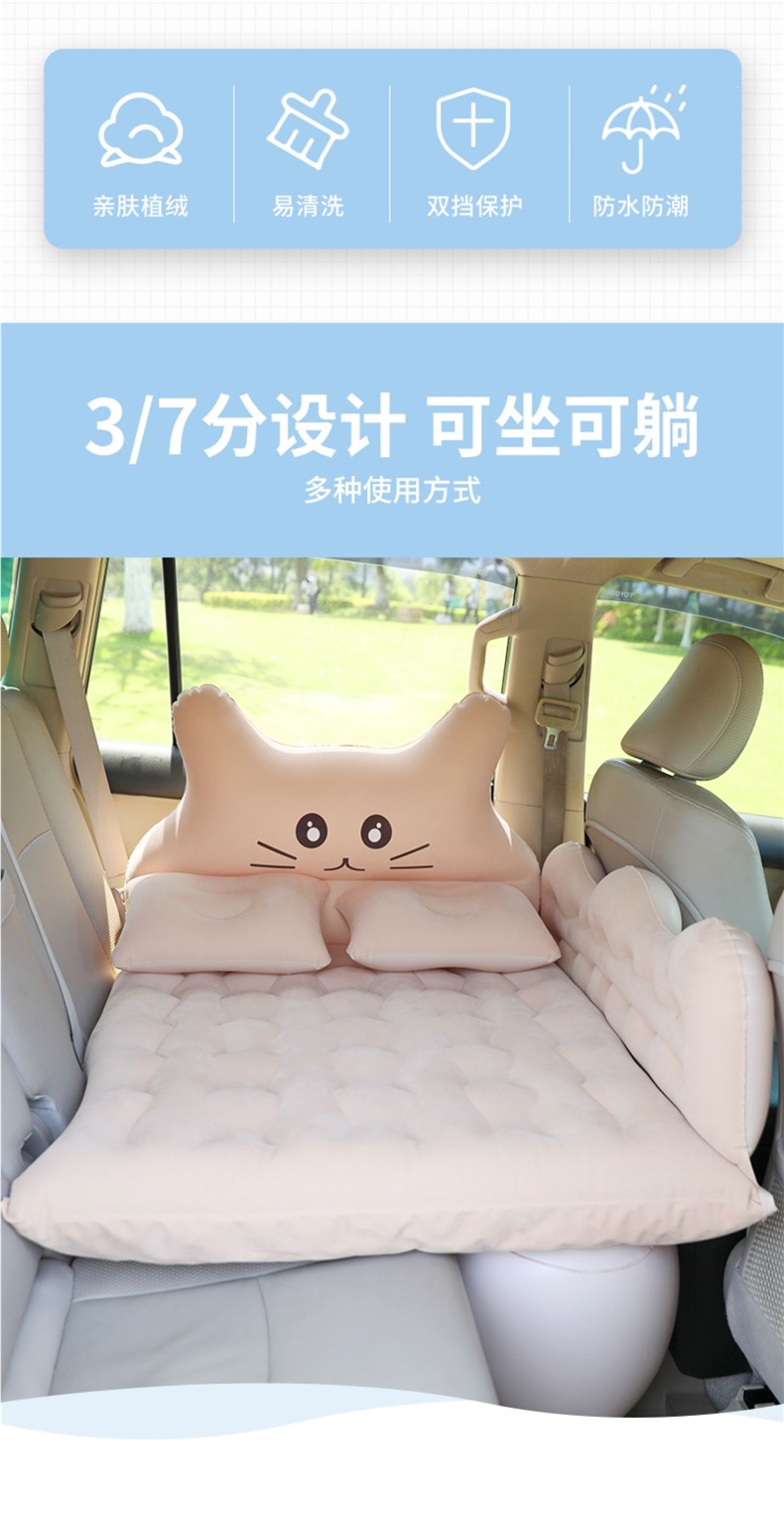 Car inflatable bed, car air mattress, rear seat sleeping pad, car sleeping tool for children, in-car travel mattress