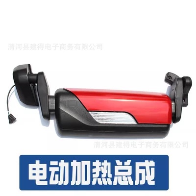 assembly X3000 accessories rearview mirror: Large field of view rear view auxiliary mirror - electric-heating-assembly-remark-left-and-right-rear-shell-color-when-placing-order