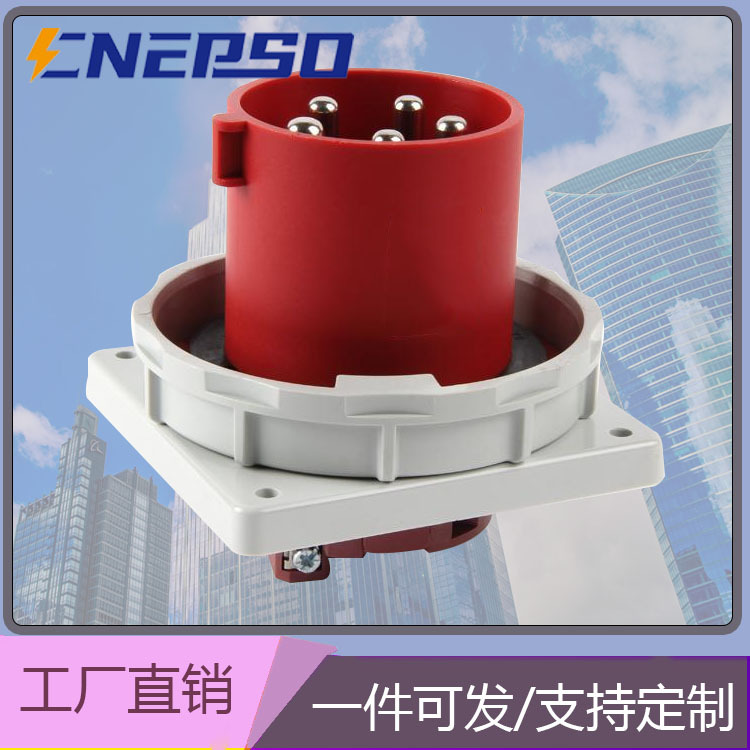 IP44 IP67澳标暗装工业插头 5针三相16A 32A 63A澳标工业防水插头