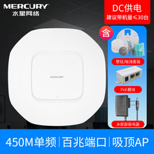 ���F؛�ٰl��ˮ���p�l1200M���ʽ�o��AP��׼POE��늾Ƶ�����e�^