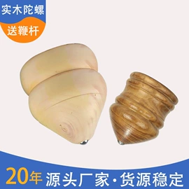 跳绳;其他健身器材;传统怀旧玩具