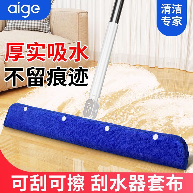 Magic Broom Mop Cover Cloth Rag Wiper Mop Cleaning Special Cloth Cover Coral Velvet Towel Floor Scraper Housekeeping