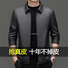 2025新款海宁真皮皮衣男士哑光头层牛皮夹克翻领休闲时尚外套薄款