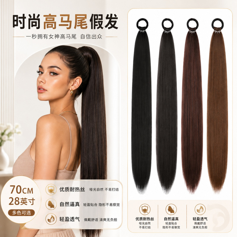 Cross-Border European and American Wigs 28inch Long Straight Ponytail That Can Be Braided, with Four Strands of Natural Synthetic Fiber for High Ponytail Braids
