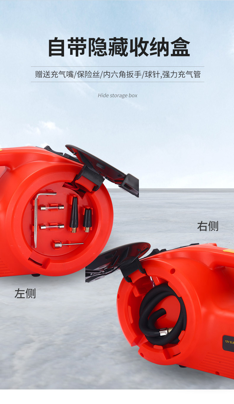 Customized Car Electric Multifunctional 0kg in 0kg 12V Tire Changing Tool Hydraulic Vehicle-Mounted Electric Air Pump