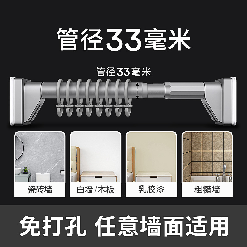 免打孔伸缩窗帘杆固定式阳台晾衣杆罗马杆衣柜卫生间撑杆墙上挂杆|undefined