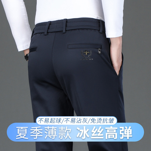 Men's Summer Athletic Pants Loose Straight Leg Mid-Age Men's Thin Version American Style Pants Plus Size Chilly Silk Casual Pants