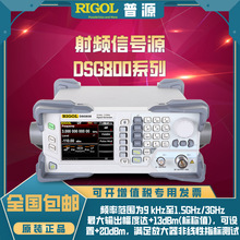 RIGOL��ԴDSG800ϵ��DSG815/DSG830��Ƶ�źŷ�������������ź�Դ