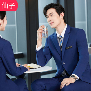 Bamboo Pattern Suit suit Business Wear Men's and Women's Suit Blue Dress Property Office White-collar Civil Servant Work Clothes