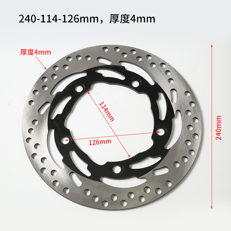 Electric Motorcycle 220 Brake Disc Parts Modified Friction Pads Suitable for 250Cc Brake Pads Disc Brake Rear Wheel