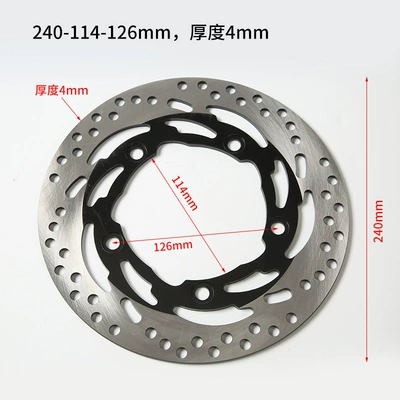 Friction Pads Suitable for 250Cc | Tormoz supportları - hot-model-240114126mm