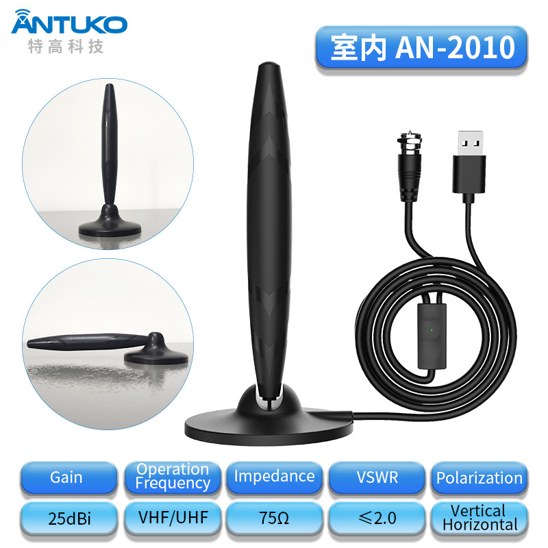 数字电视天线使用新结构搭配时尚外形 供应跨境 HDTV 4K电视天线