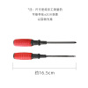 Universal screwdriver, 3inch