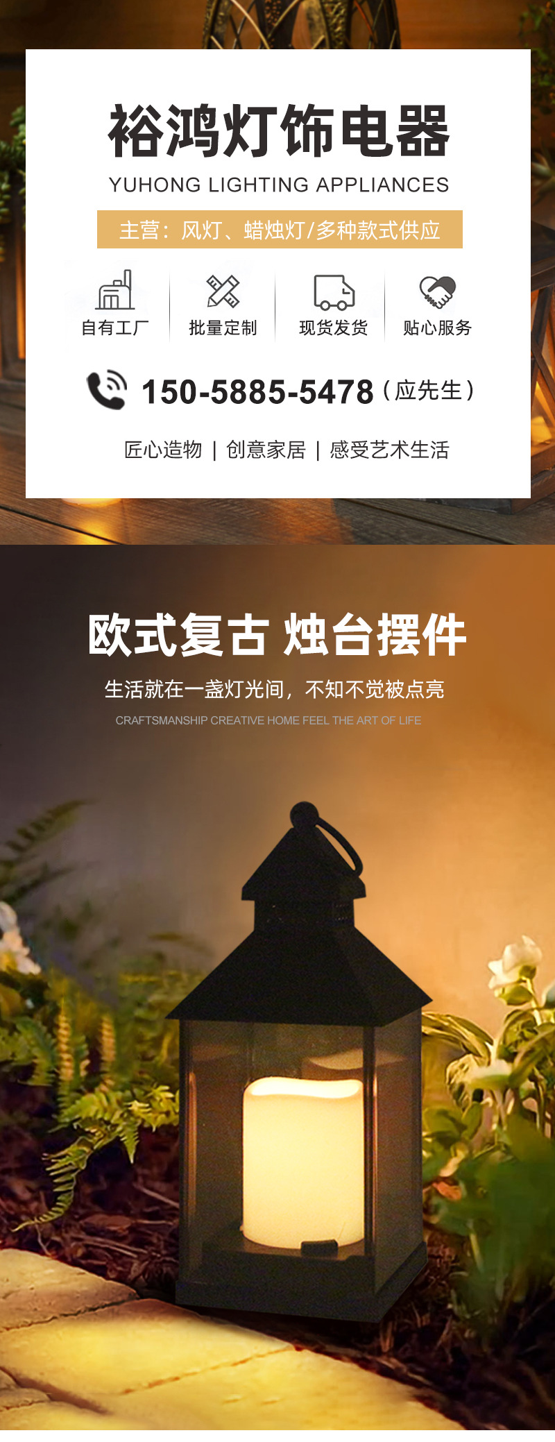 欧式复古风灯烛台摆件 蜡烛风灯庭院LED灯风灯马灯婚庆装饰用品-阿里巴巴