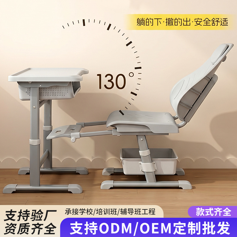 Cross-Border Lunch Break Desks and Chairs, Reclining Sleeping Desks and Chairs, Student Nap Desks and Chairs Set, Customized Desks and Chairs for Training Institutions