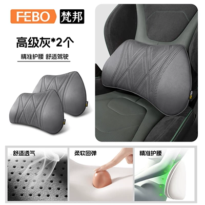Cross-Border Tk Amazon Car Headrest, Headrest - second-generation-cashmere-pillow-high-end-gray-with-two-waist-supports