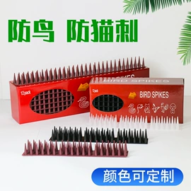 风筝;其他灾害防护;反光材料