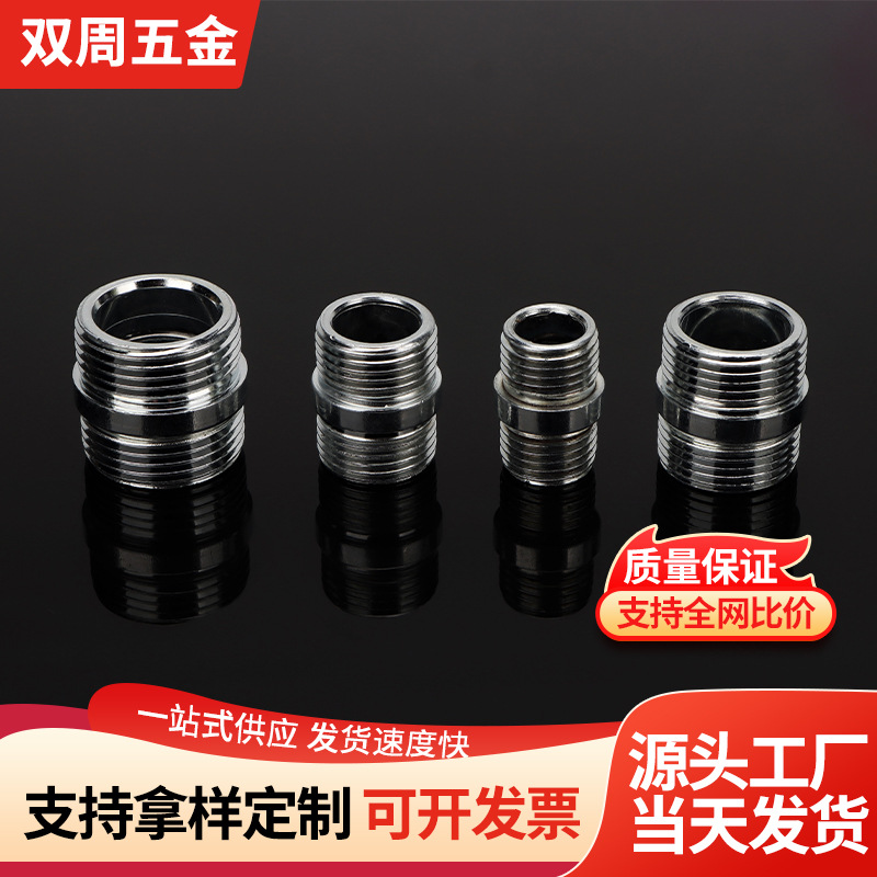 现货落地灯配件铁管穿线双边接头手机支架支撑杆连接头灯饰管接头