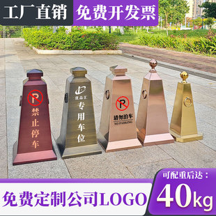 Stainless Steel Road Cone Custom Square Weighted Ice Cream Cone Metal Reflective Cone No Parking Column Pylon Warning Road