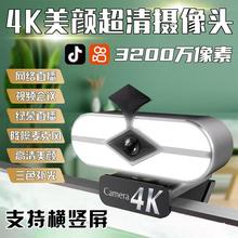 4KֱͷUSB̨ʽԱʼǱ˷λ