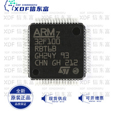 STM32F100RBT6B LQFP-64 ARM Cortex-M3 32λ΢������ ԭ�b��Ʒ