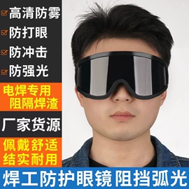 防护面罩;其他头部防护;焊工手套
