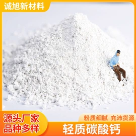 碳酸钙;无机胶粘剂;氢氧化钙