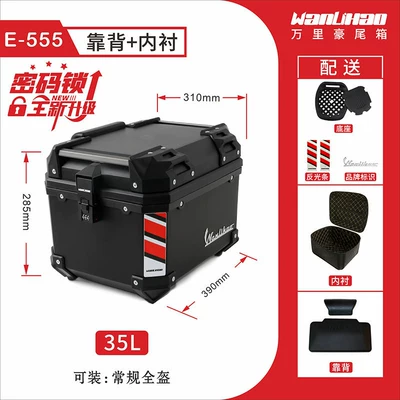 trunk, universal — Motorcycle trunk - push-button-combination-lock-e555-side-opening-black-box-lining-backrest-35l