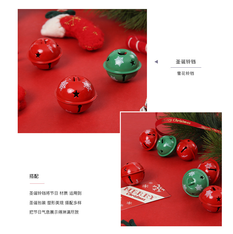 圣诞铃铛详情5.jpg