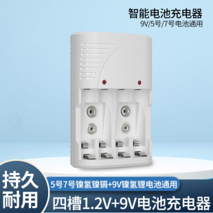 �๦��4��늳س���� �ɳ�1.2V5̖7̖9V���늳�����׃�����S���l