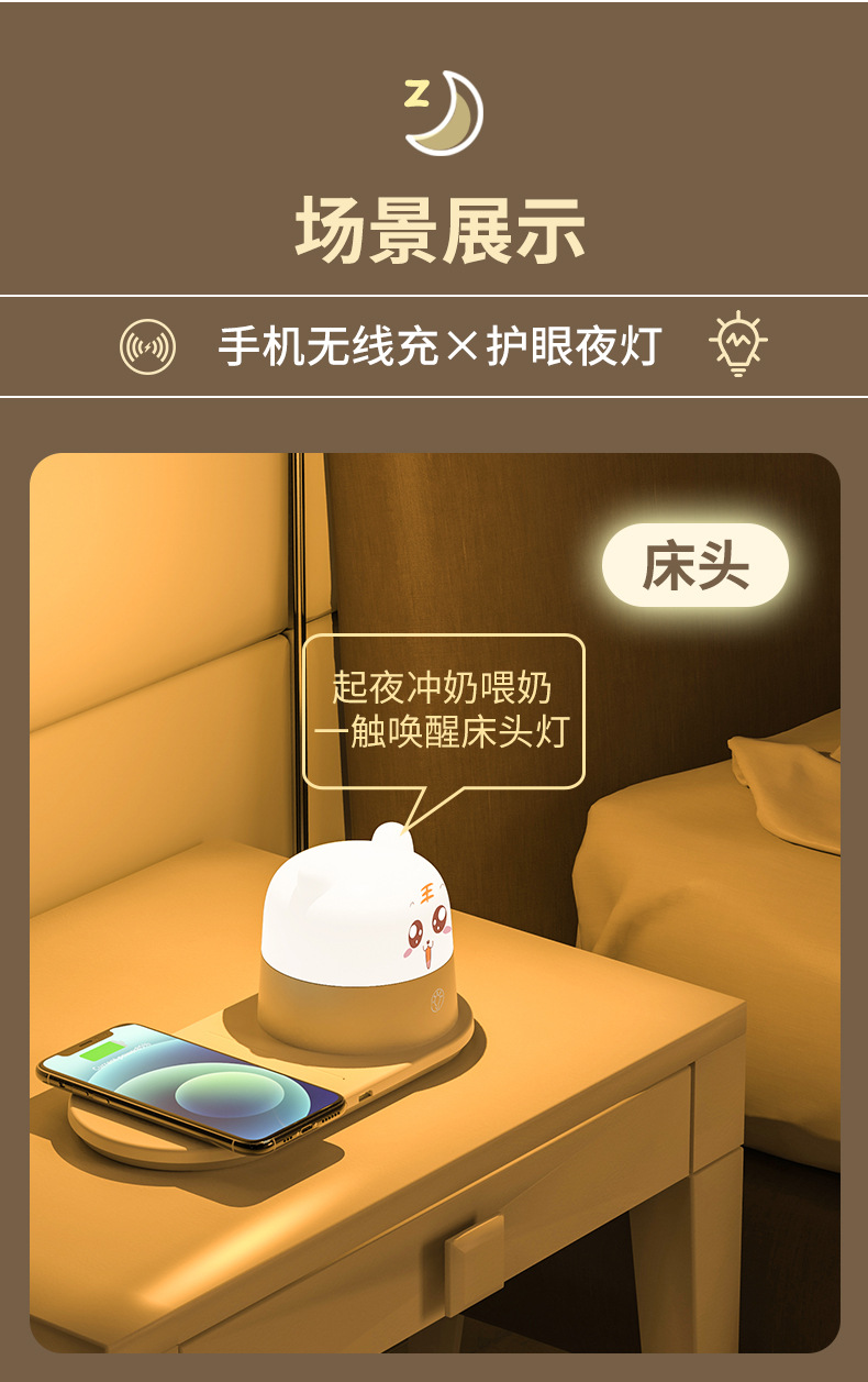 无线充夜灯改_15