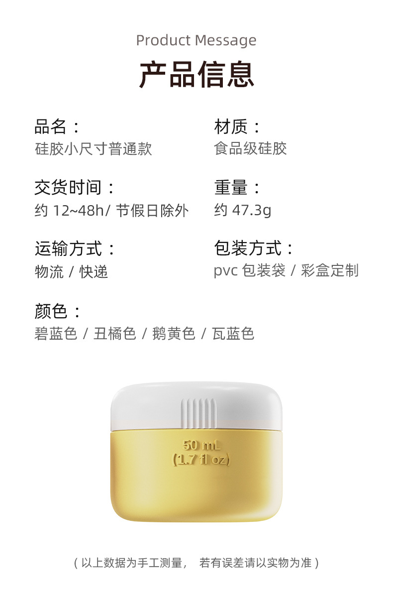 产品信息.jpg