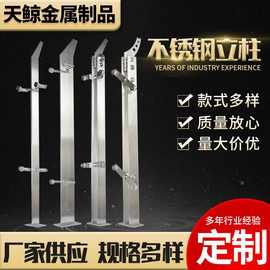 定制不锈钢立柱304不锈钢工程立柱商场栏杆扶手不锈钢护栏立柱