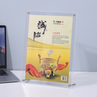 Transparent Acrylic Photo Frame Table Card Table Card Business License Display Board Advertising Nail Table Sign Honor Certificate Framed A4