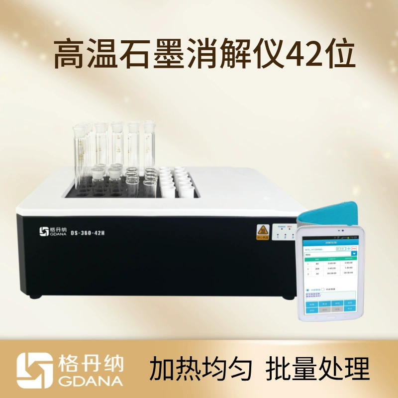 Интеллектуальный графитовый дезинфектор почвенной воды анализ тяжелых металлов для высокотемпературного нагрева