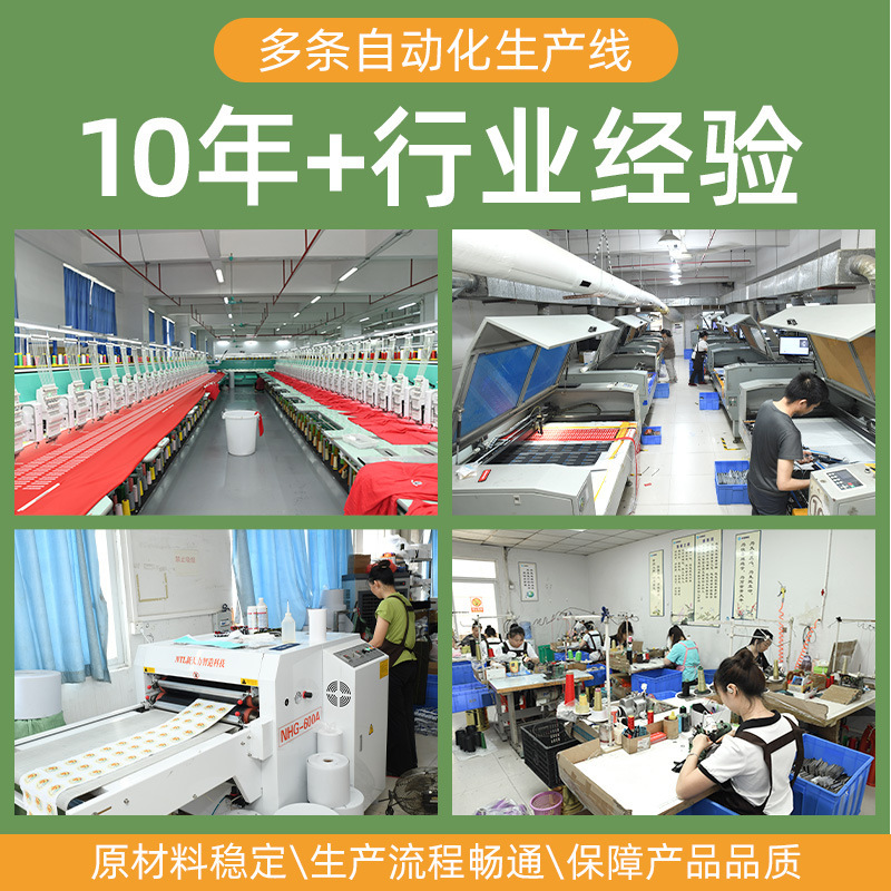 2025年新款刺绣布贴服装箱包破洞补丁贴可爱精致立体英文字母布贴|undefined