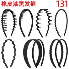 潮影防滑带齿9件套发箍压发 刘海碎发橡皮漆黑头箍简约黑色发饰品