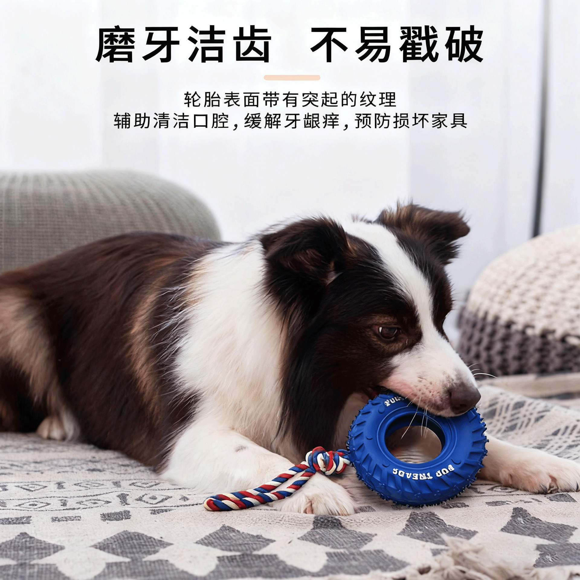 Nuevo juguete transfronterizo de alimentación tibetana con cuerda, neumáticos, dientes molidos, interacción resistente a la mordida, compañía de perros, juguetes de fugas de alimentación, consumo de energía física