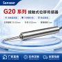 定制外径位移测量传感器